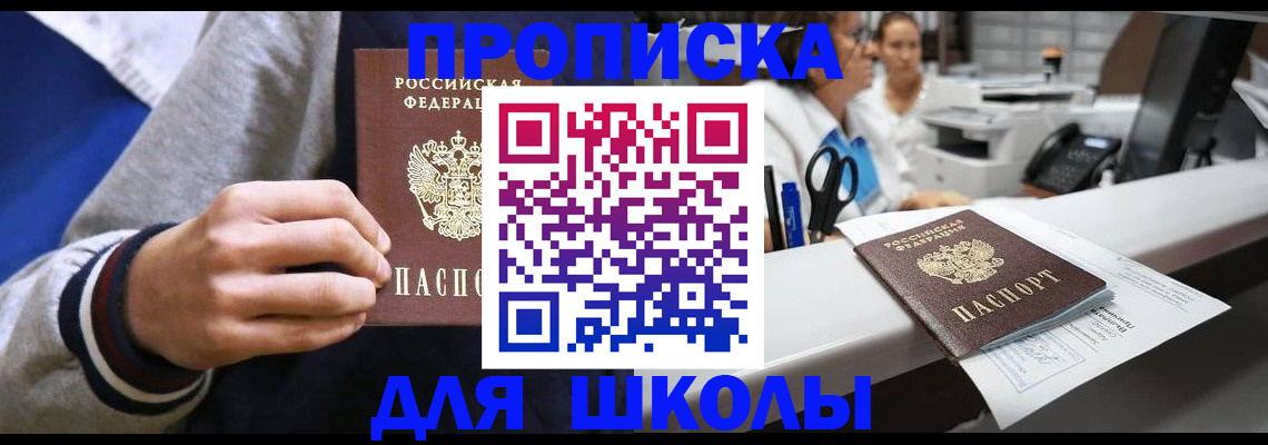 временная регистрация госуслуги в Отрадном